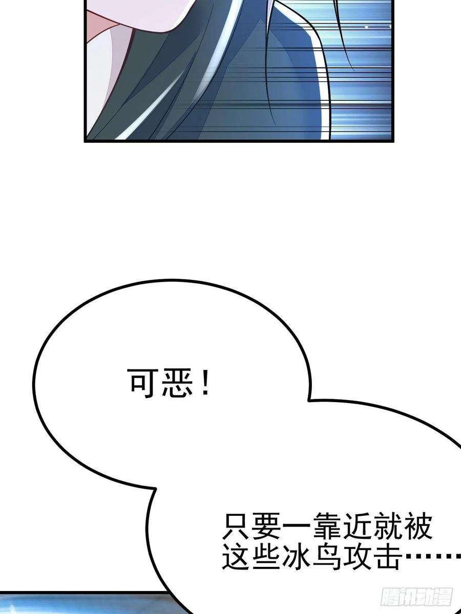 无常4843号44话