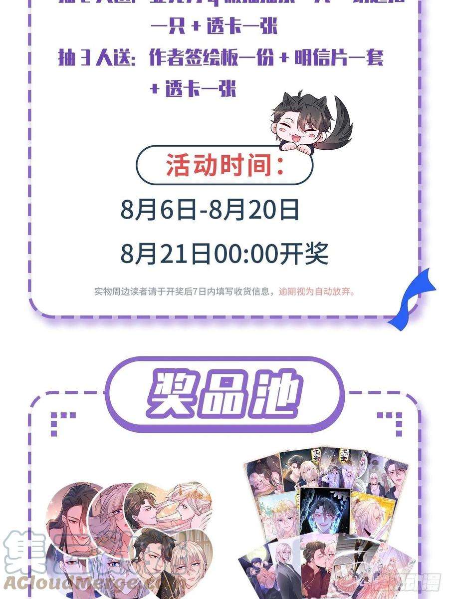无常4843号44话