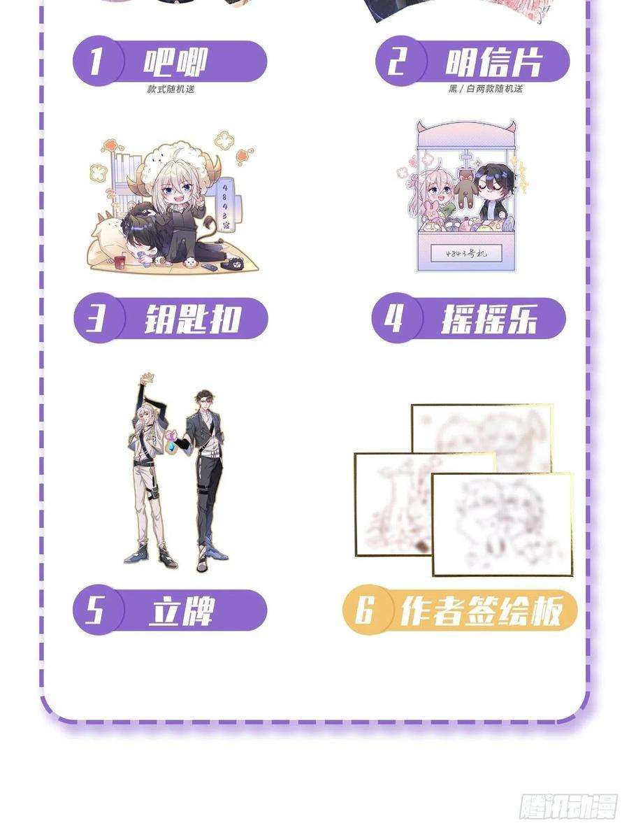无常4843号44话