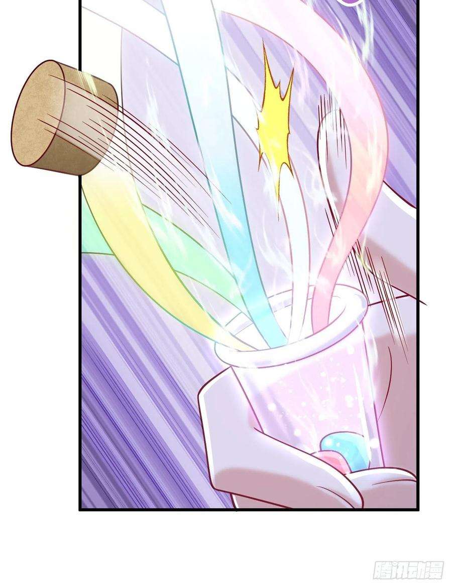 无常4843号44话