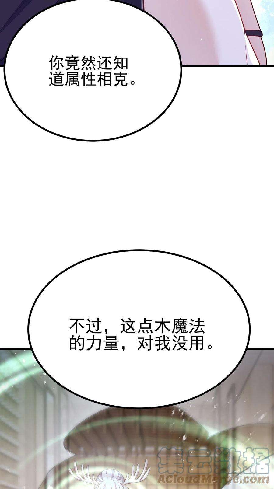 无常4843号45话