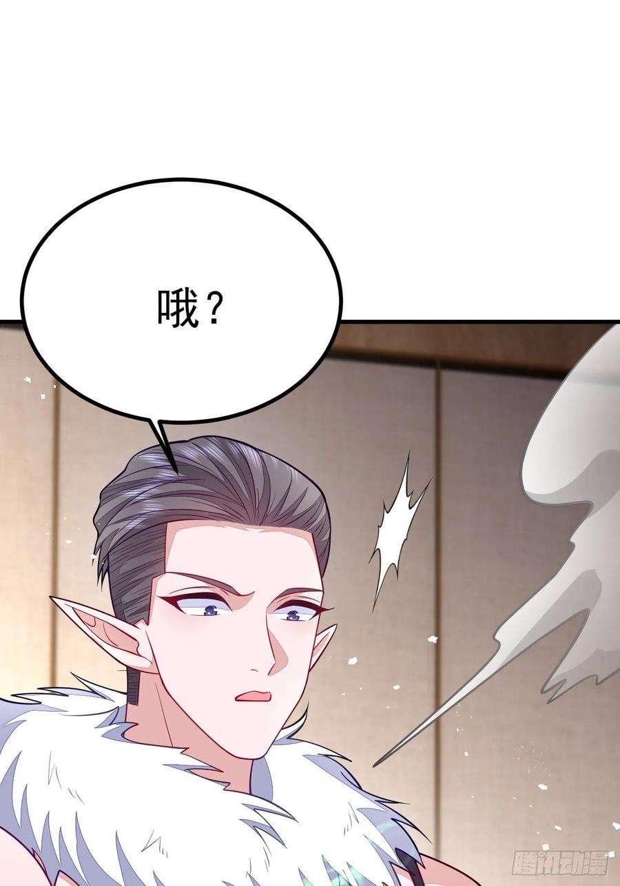 无常4843号45话