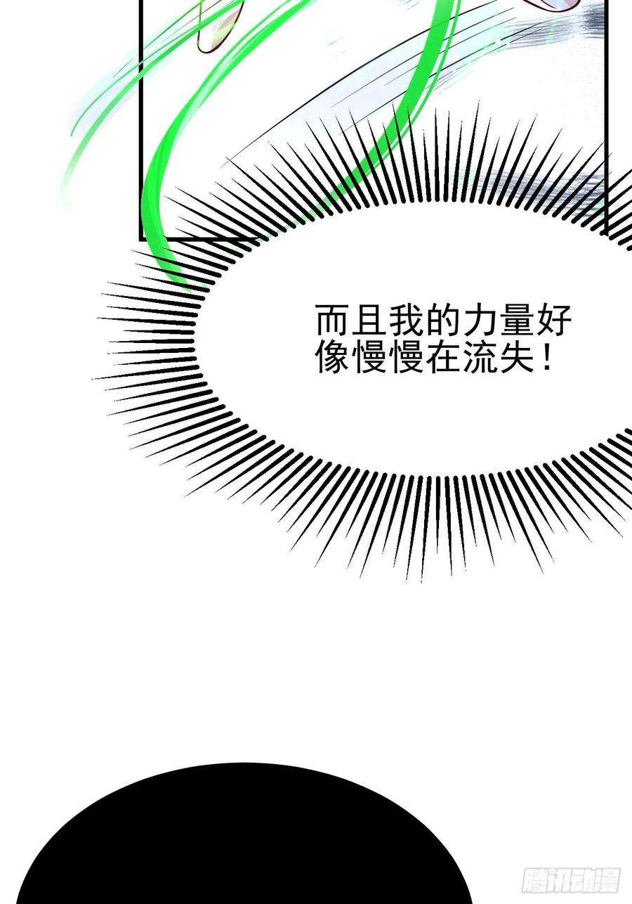 无常4843号45话