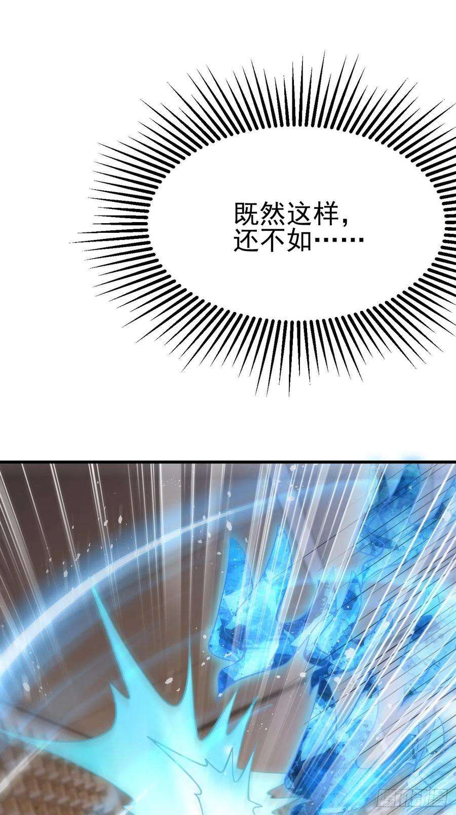 无常4843号45话
