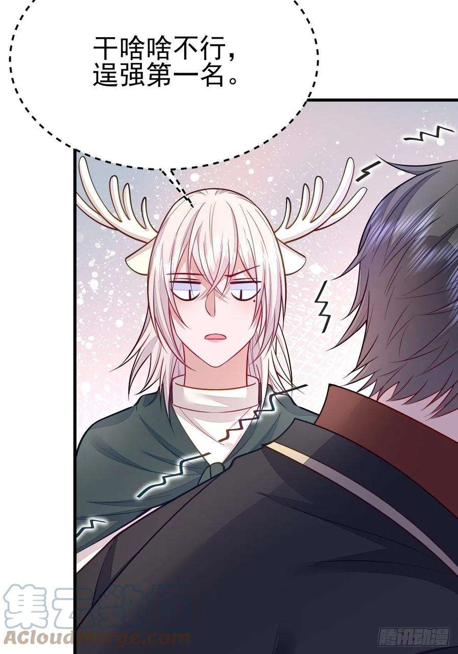 无常4843号45话