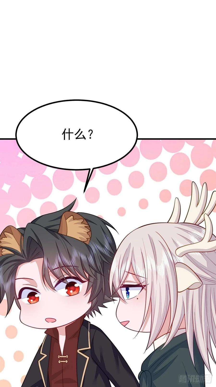 无常4843号45话