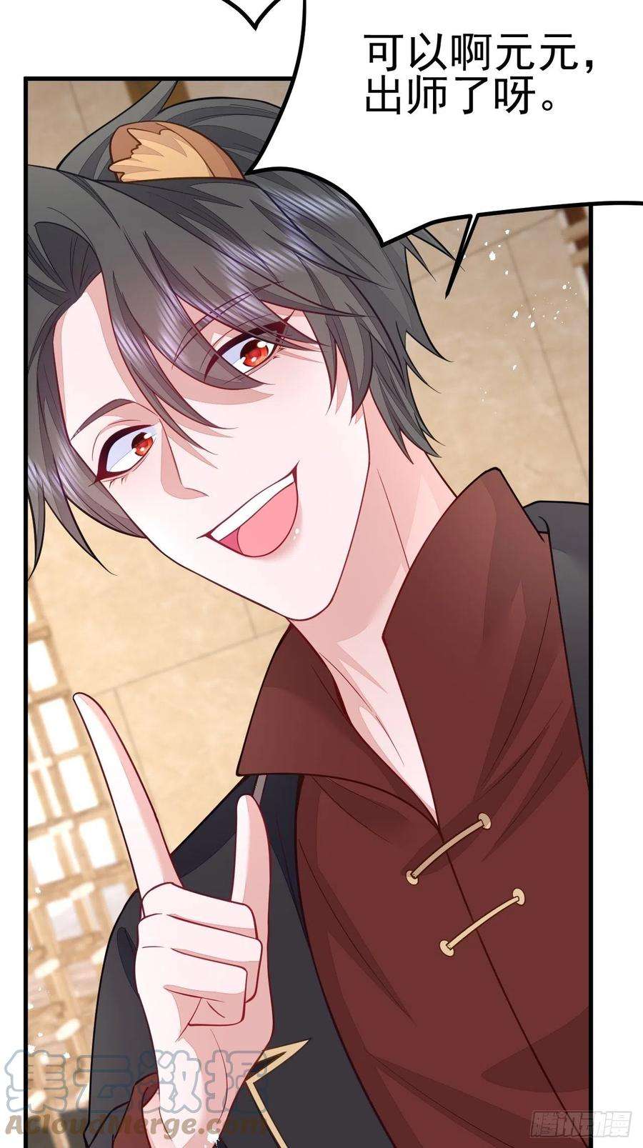 无常4843号45话