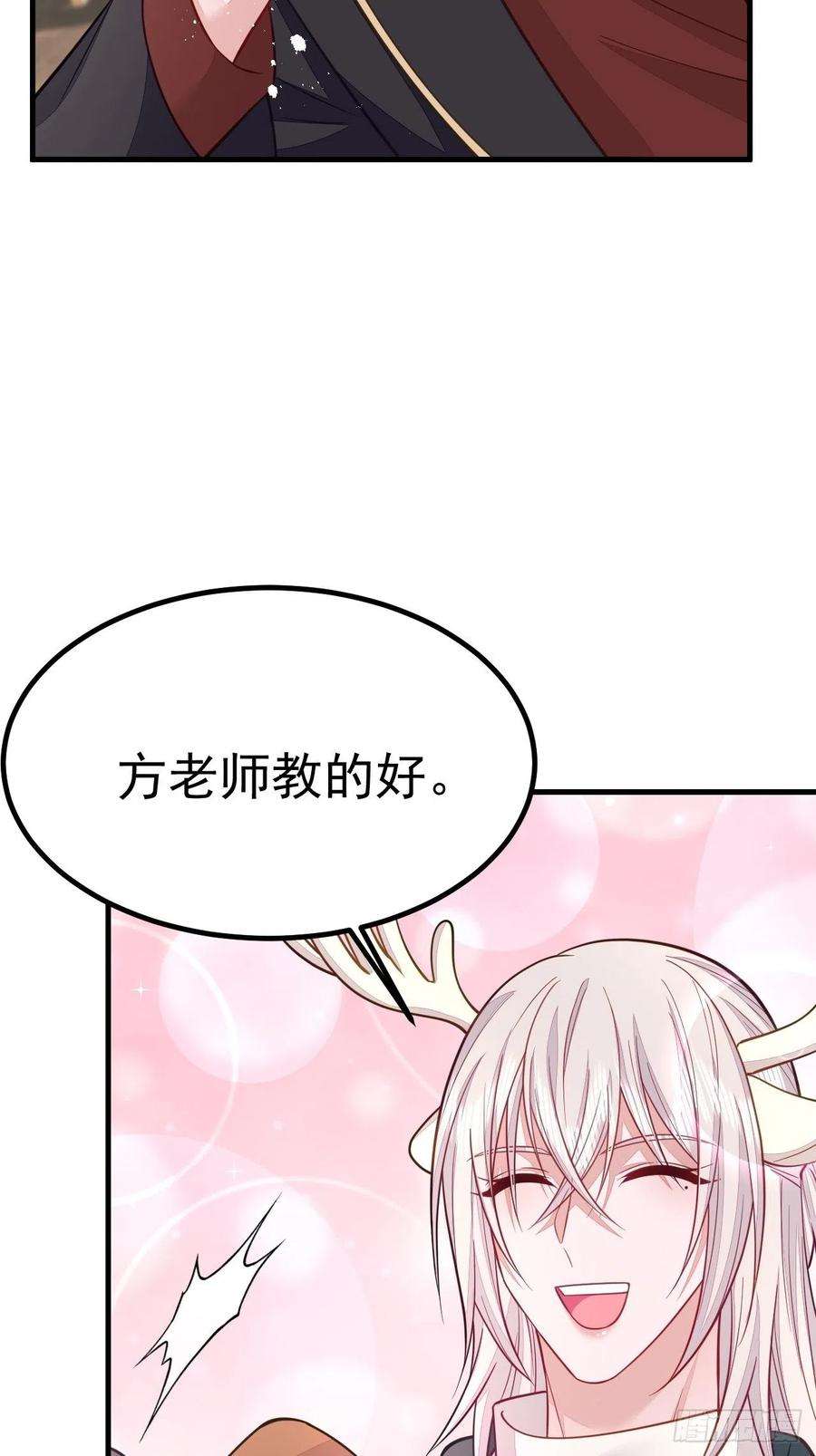 无常4843号45话