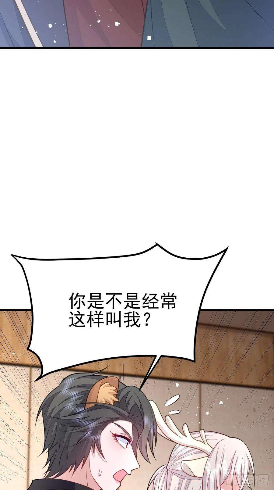 无常4843号45话