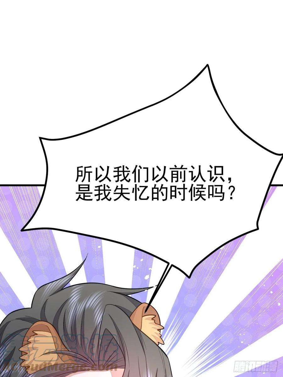 无常4843号45话