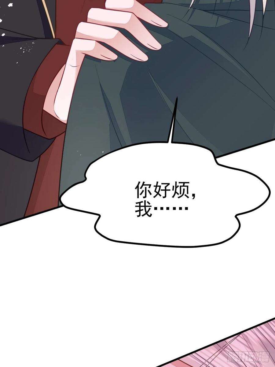 无常4843号45话