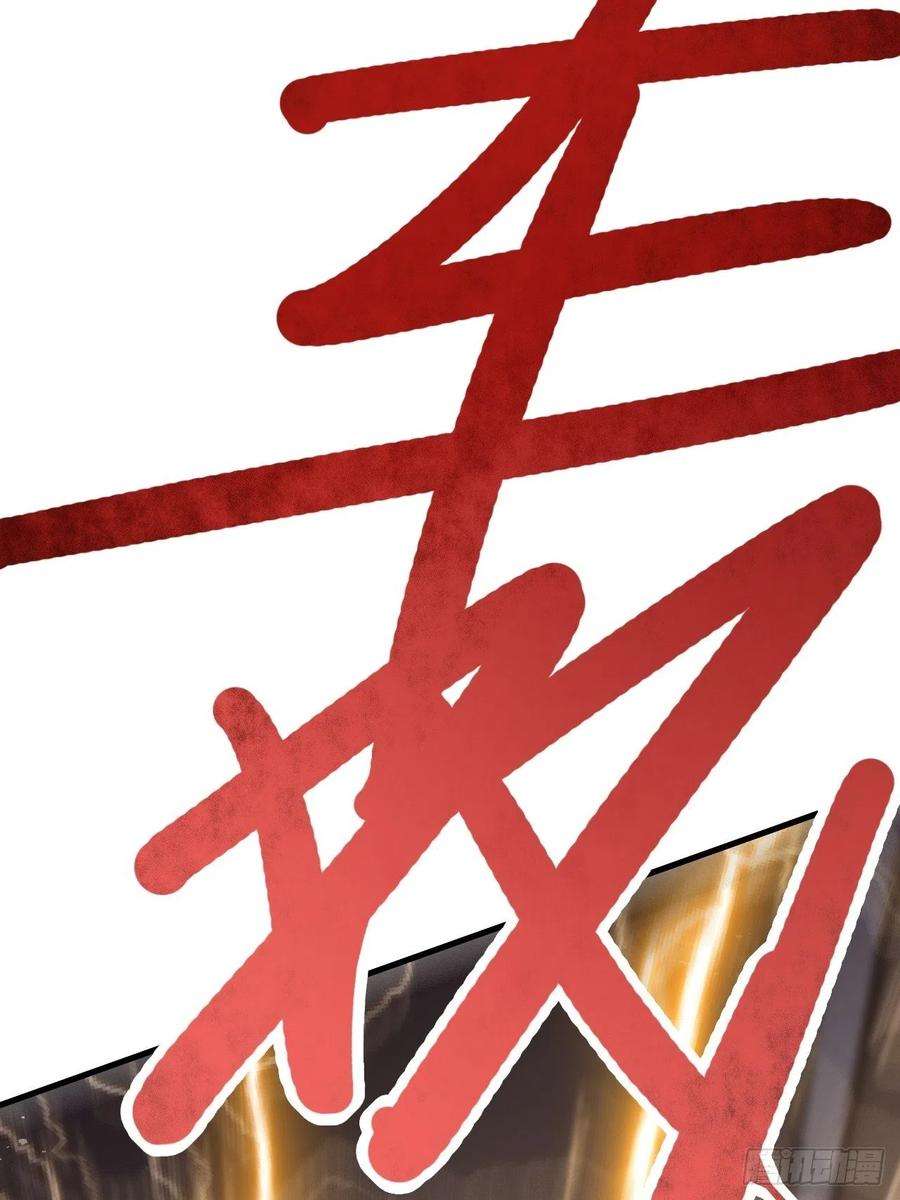 无常4843号45话