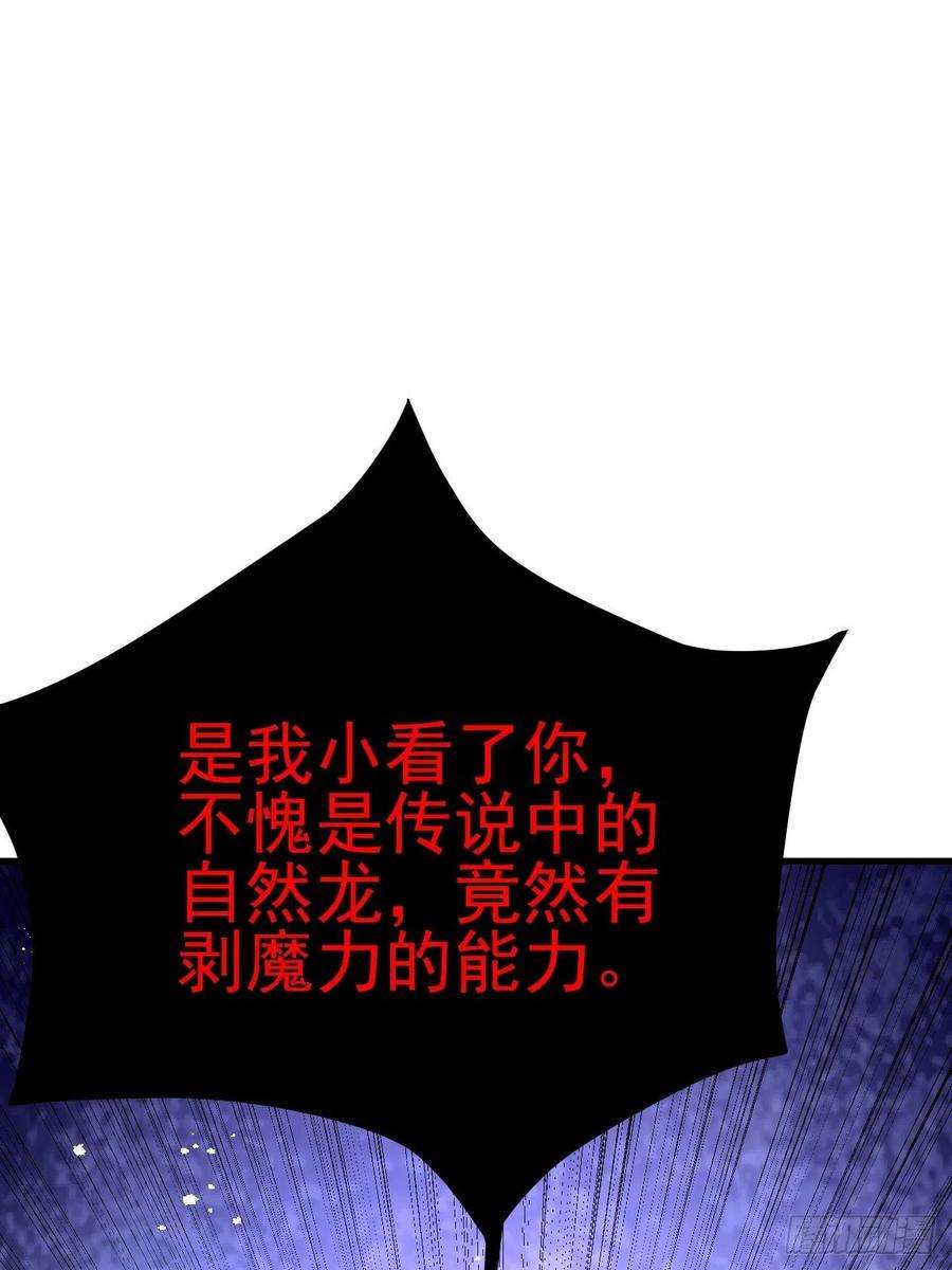 无常4843号45话