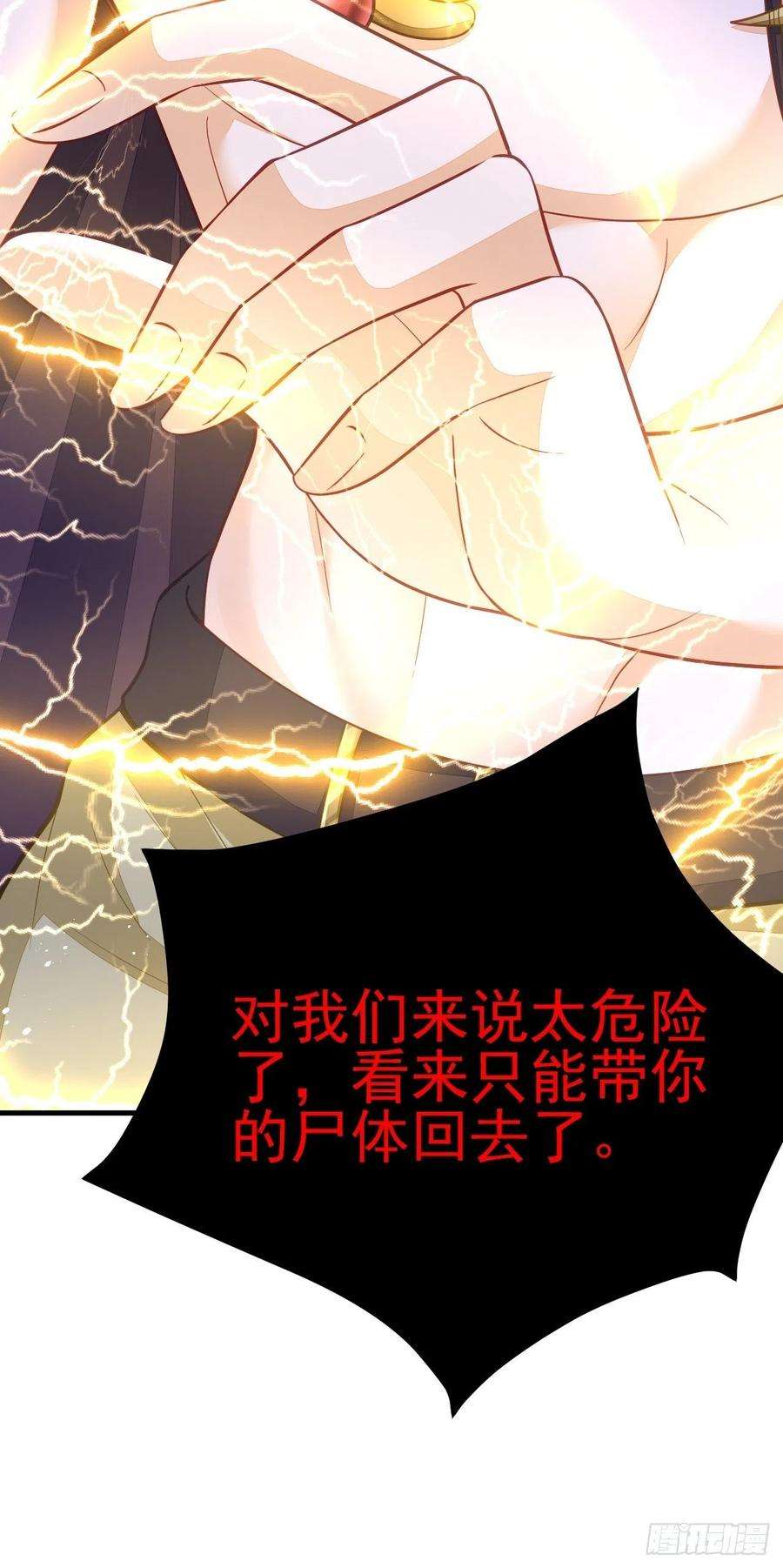 无常4843号45话