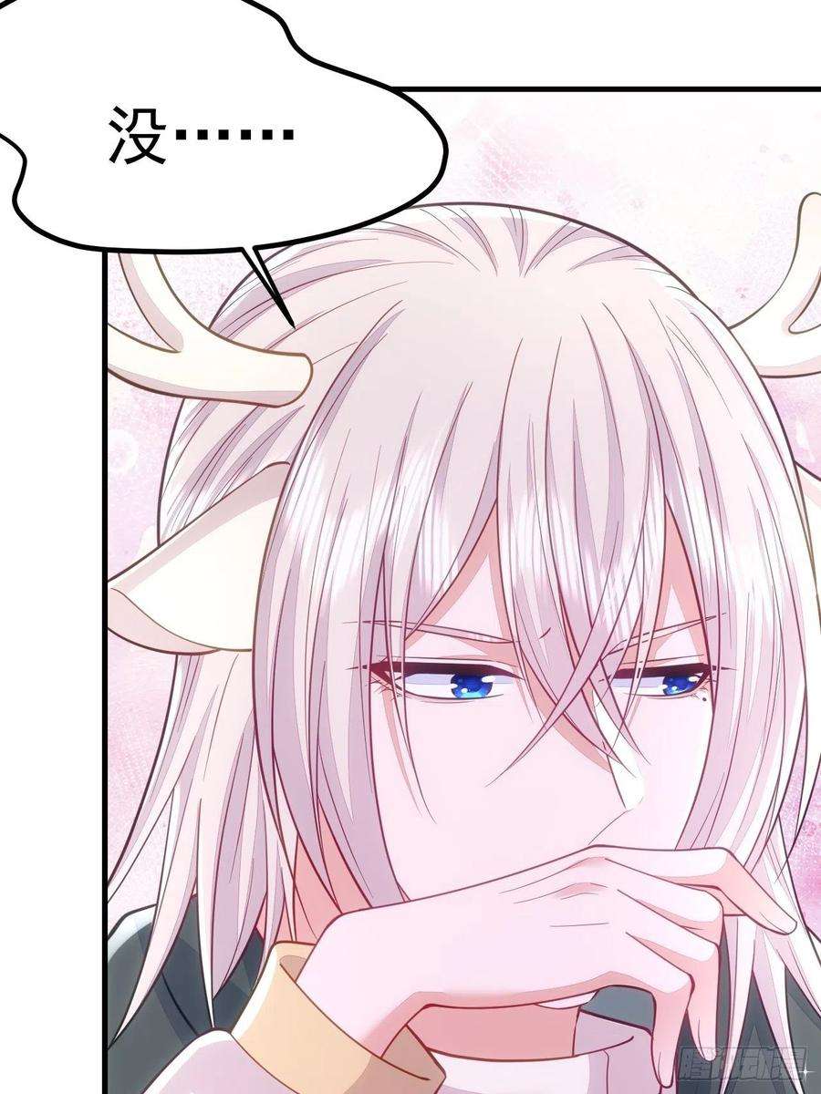 无常4843号45话