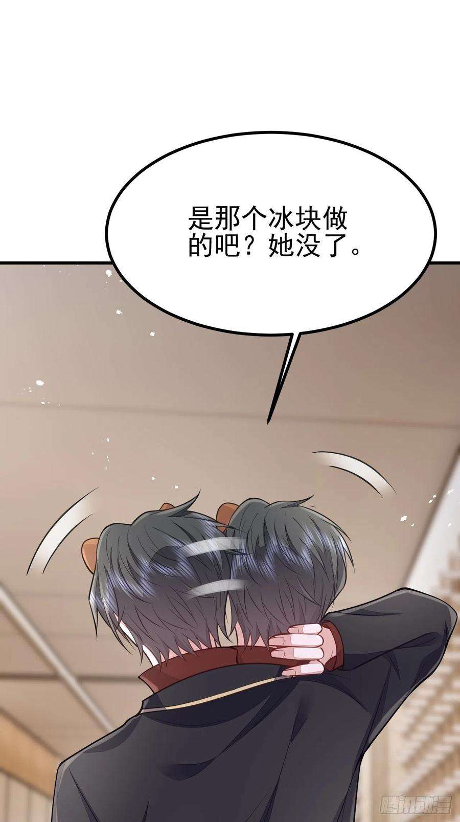 无常4843号45话