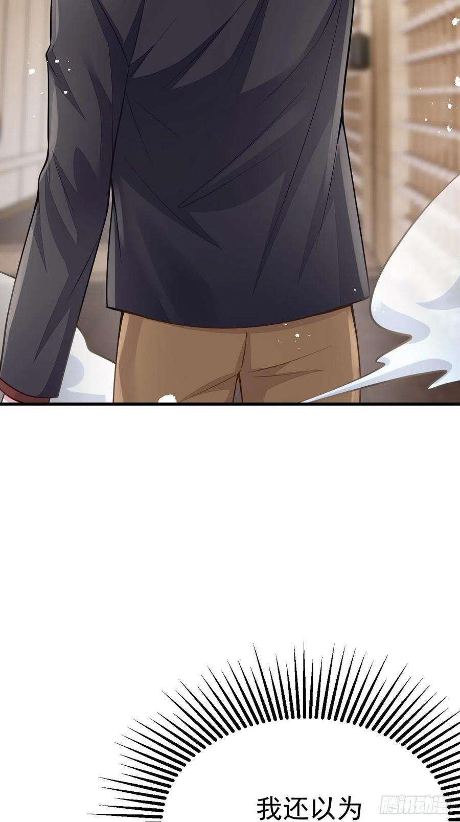 无常4843号45话