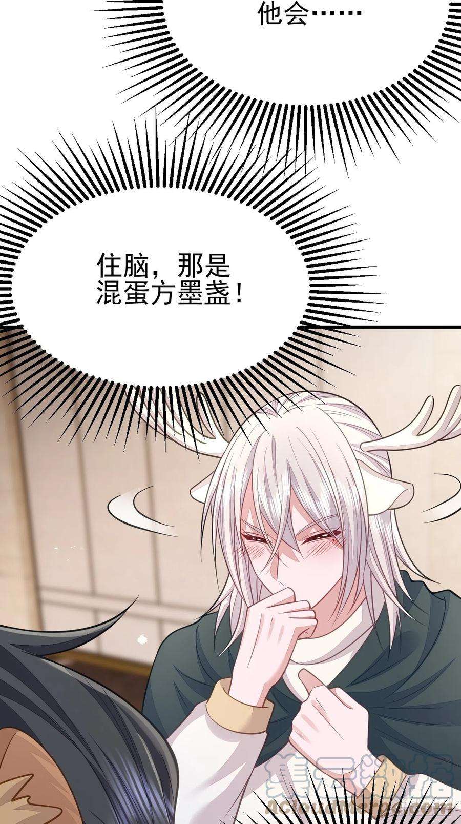 无常4843号45话