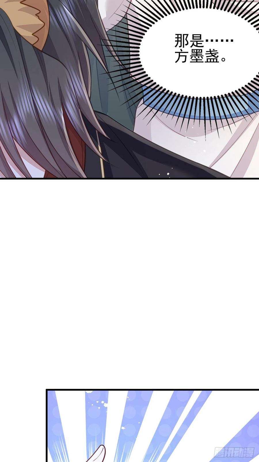 无常4843号45话
