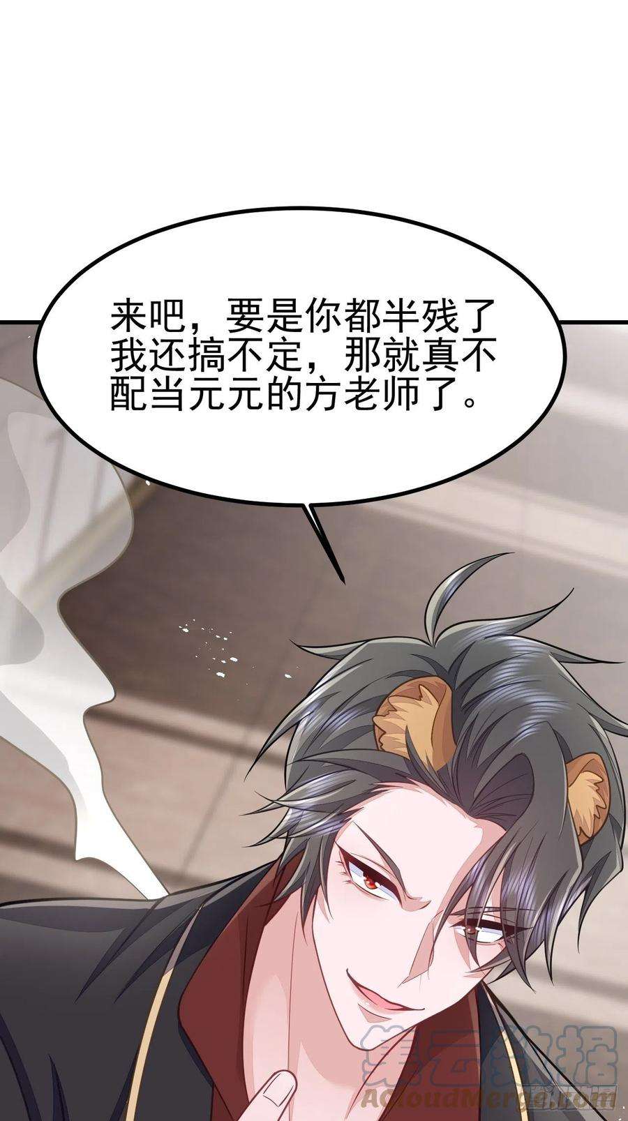 无常4843号45话