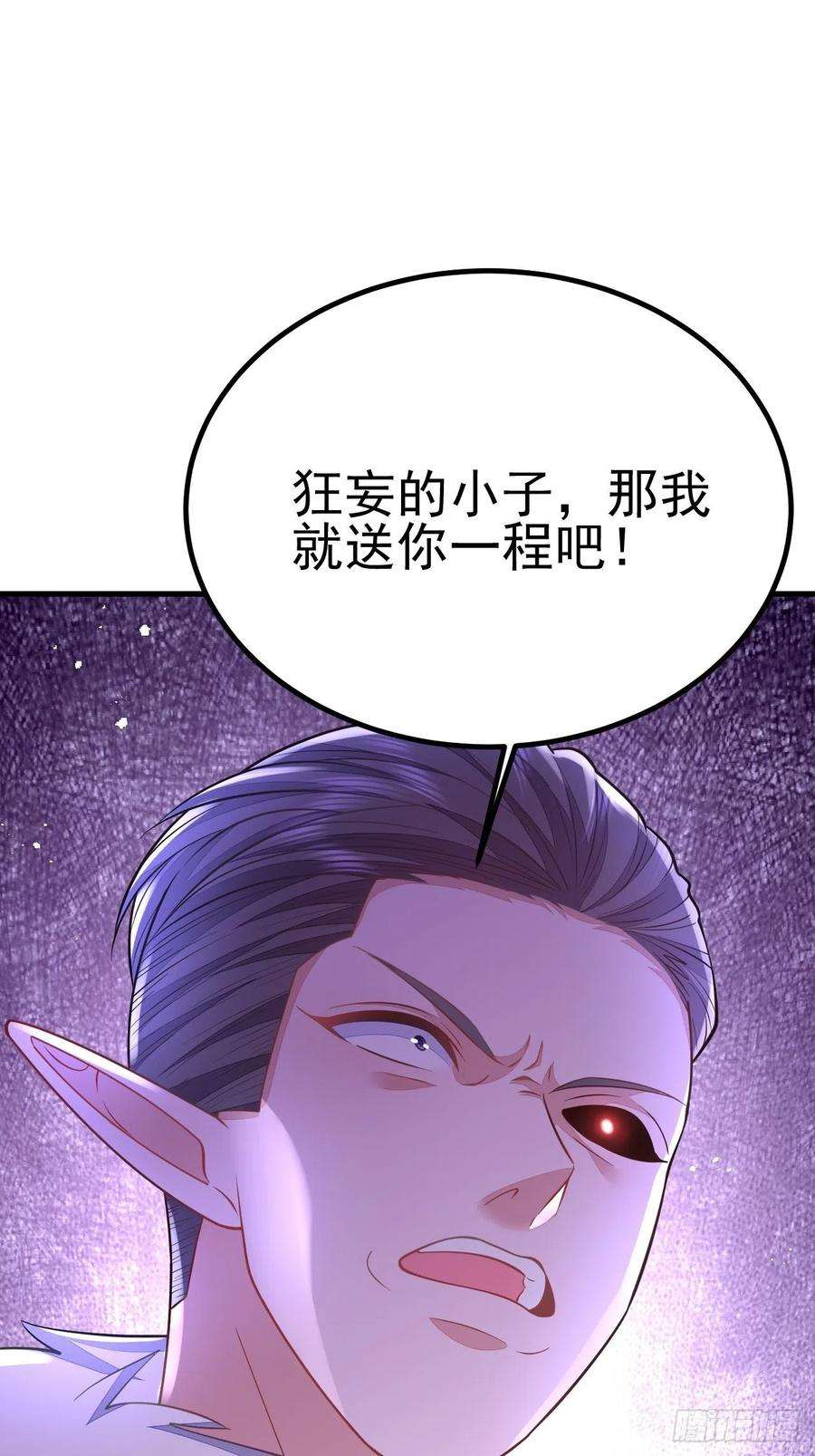 无常4843号45话