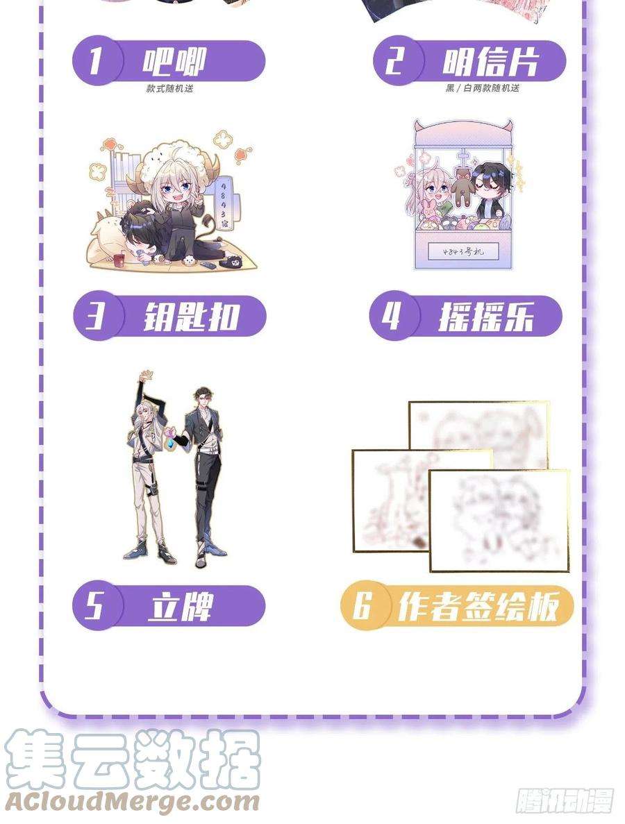 无常4843号45话