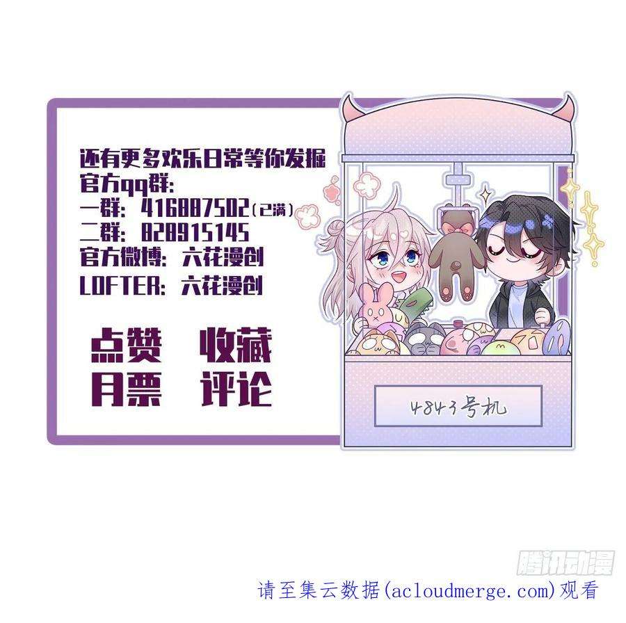 无常4843号45话