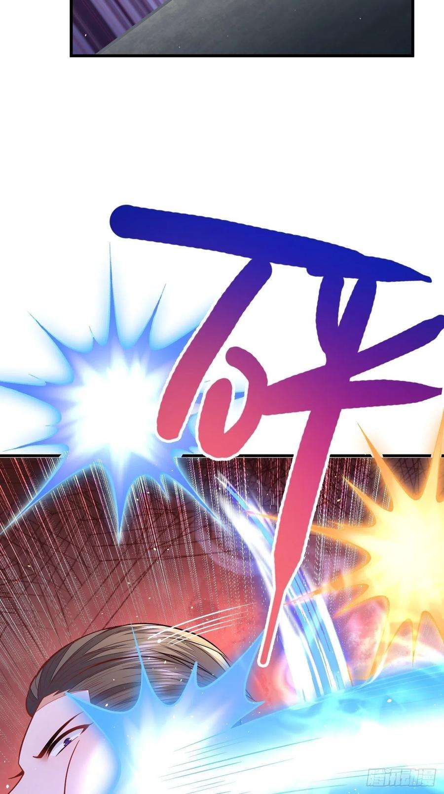 无常4843号46话