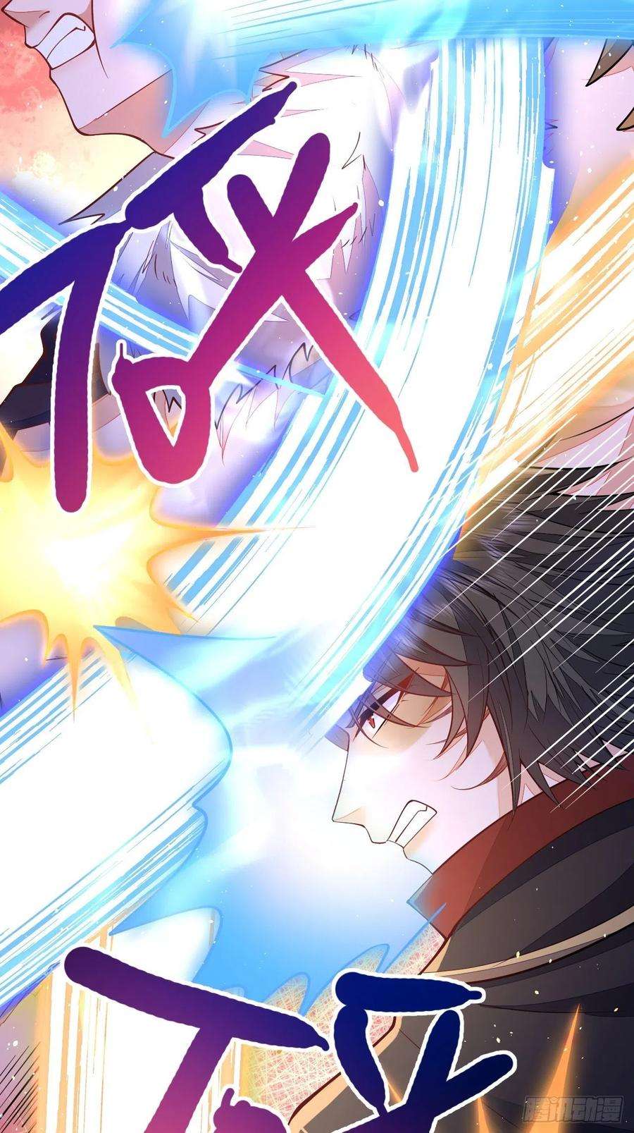 无常4843号46话