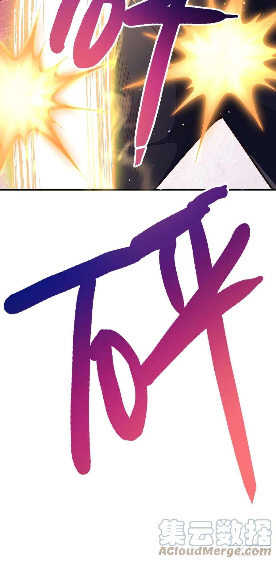 无常4843号46话