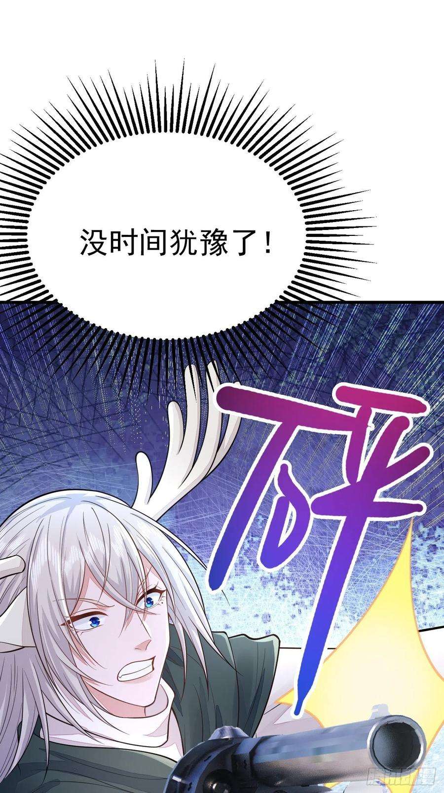 无常4843号46话
