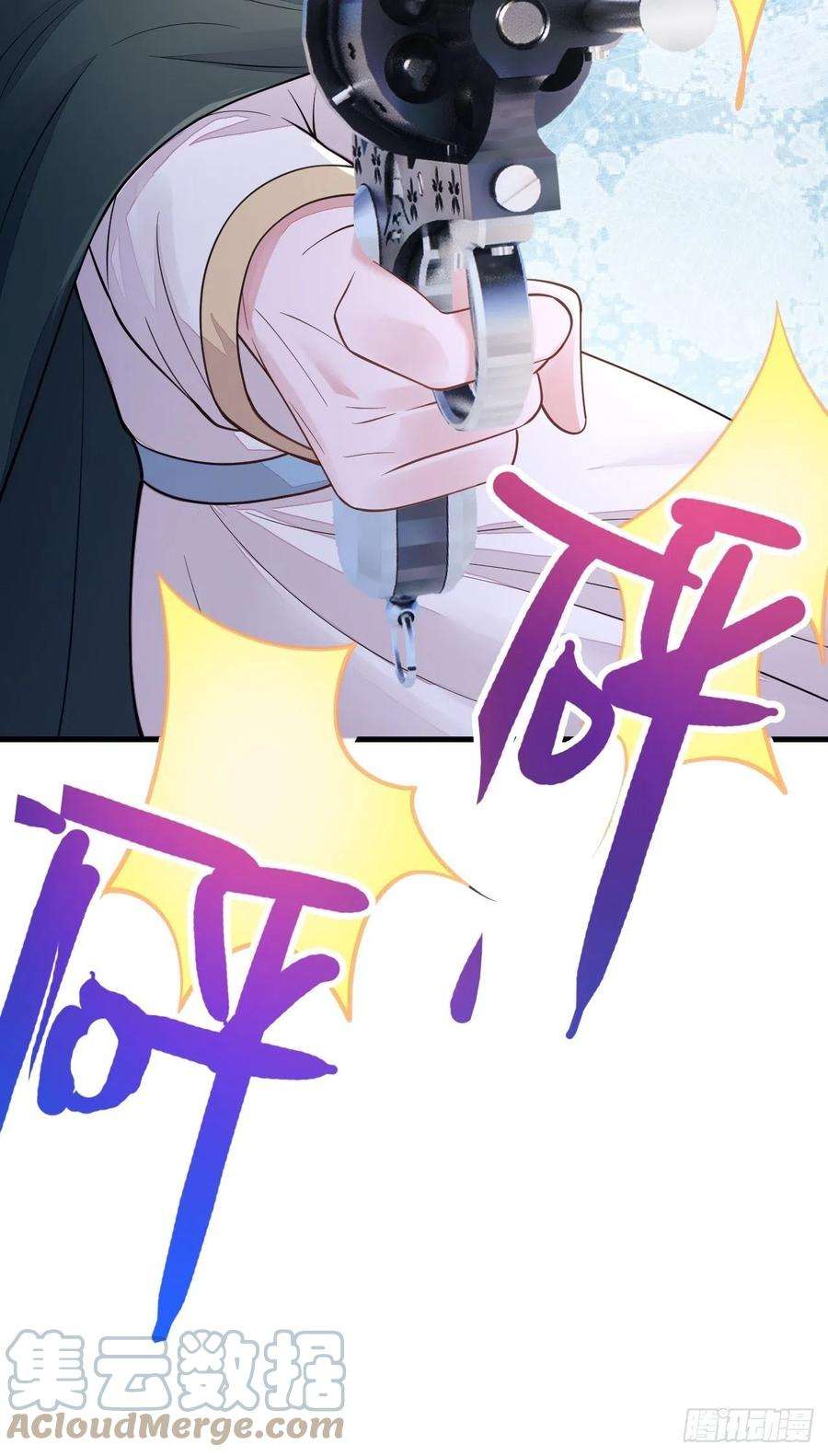 无常4843号46话