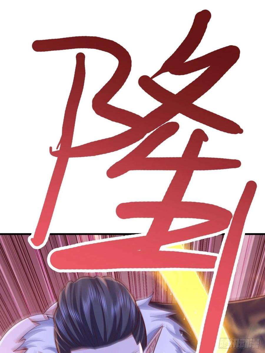 无常4843号46话