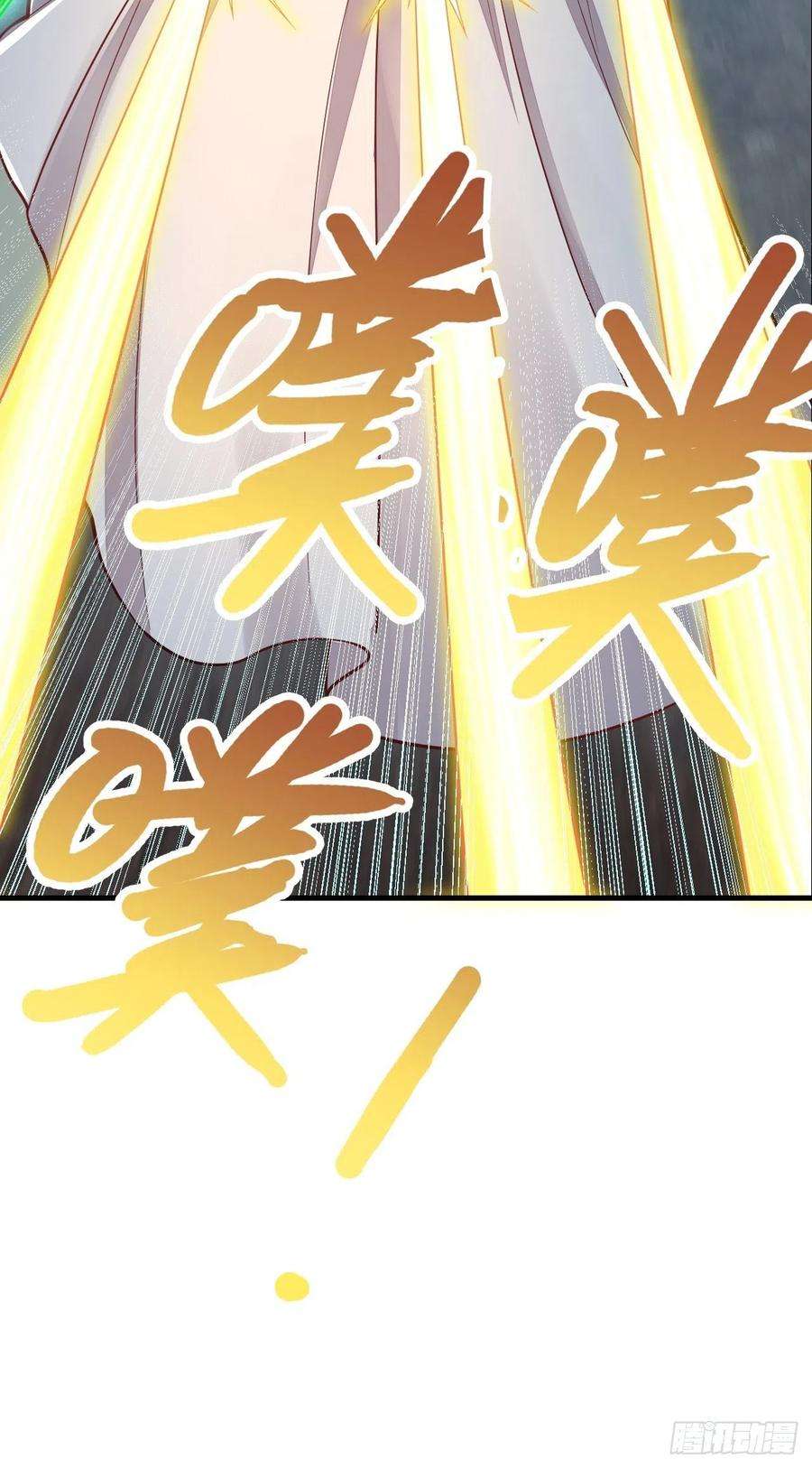 无常4843号46话