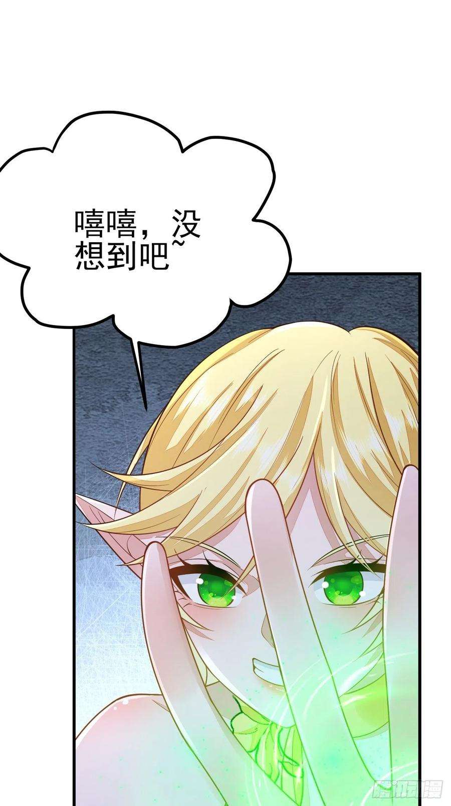 无常4843号46话