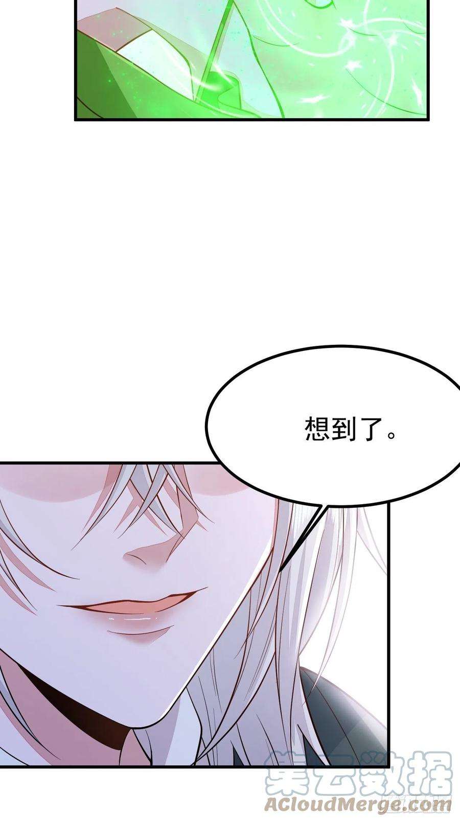 无常4843号46话