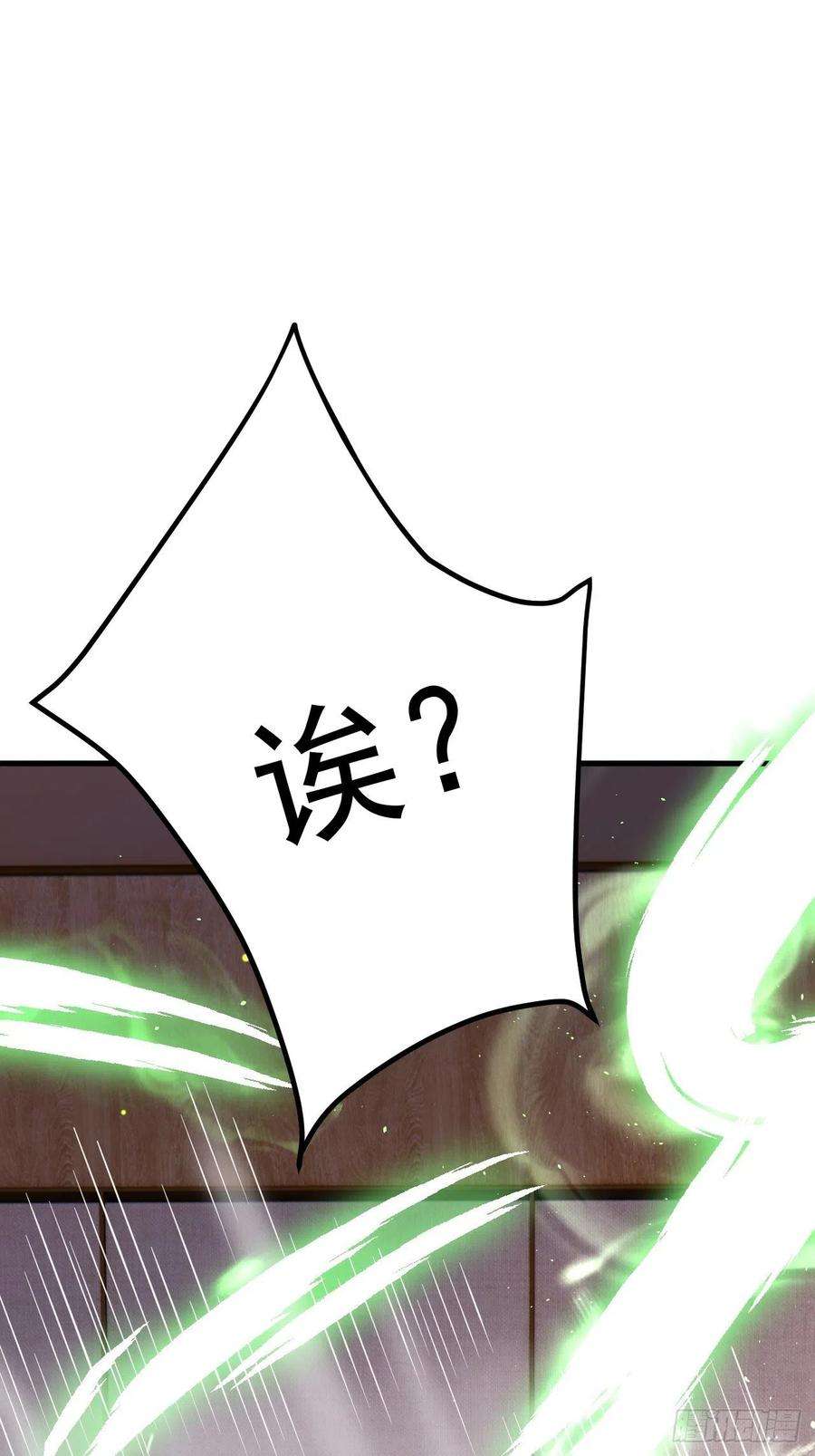 无常4843号46话