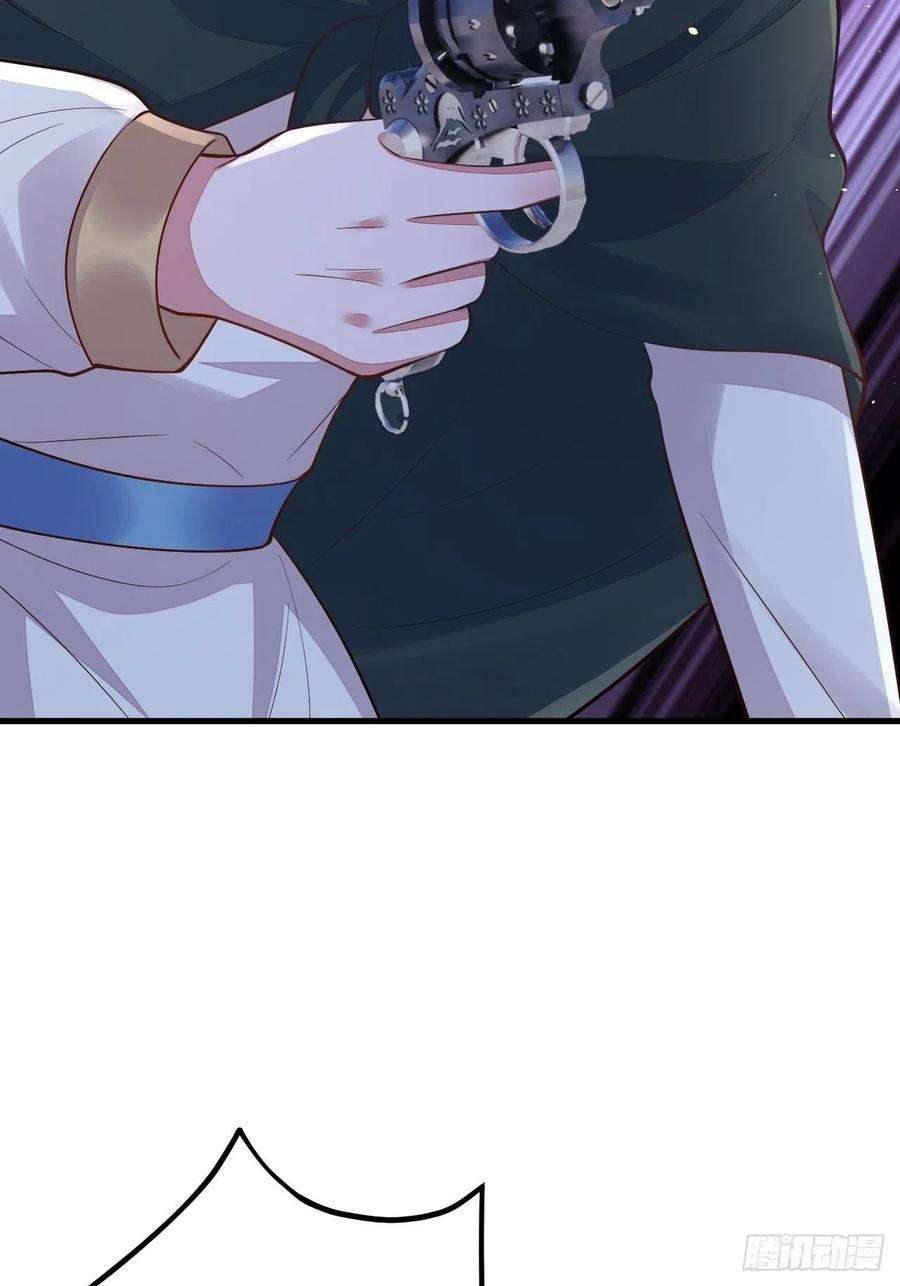 无常4843号46话
