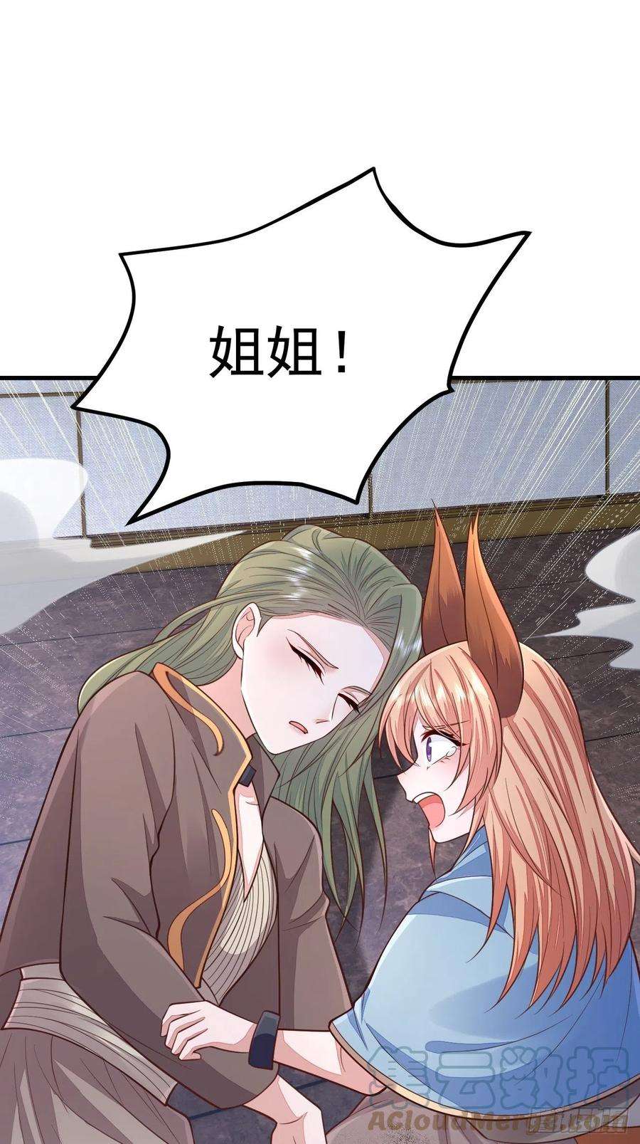 无常4843号46话