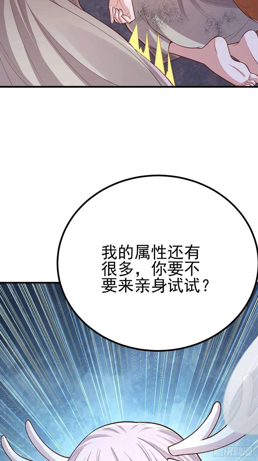 无常4843号46话