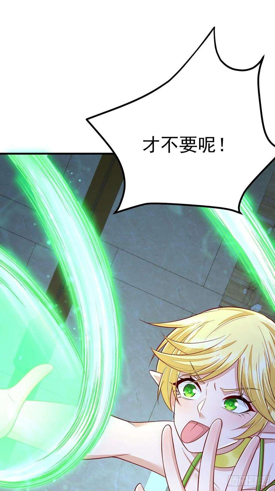无常4843号46话