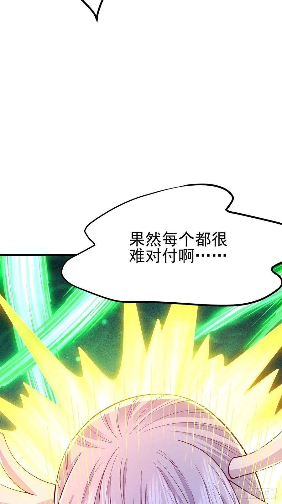 无常4843号46话