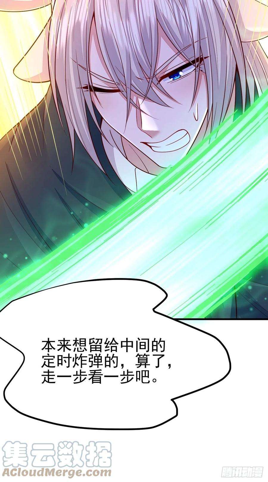无常4843号46话