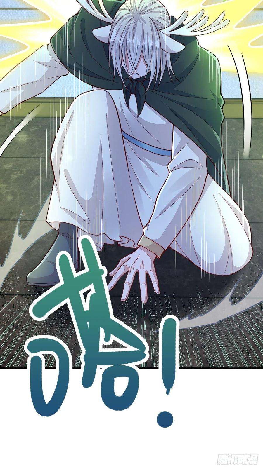 无常4843号46话