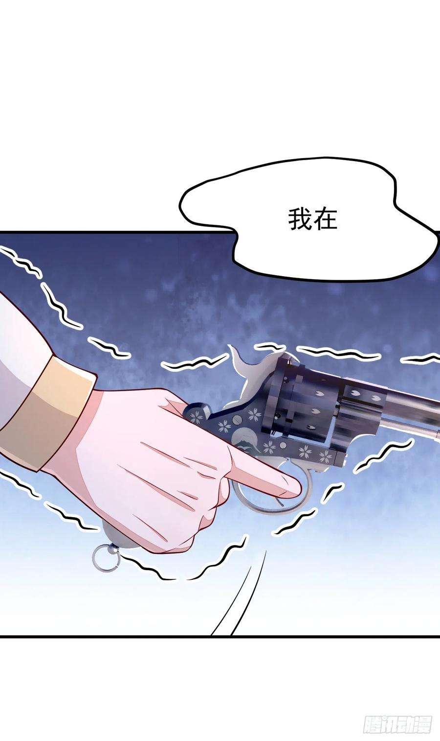 无常4843号46话
