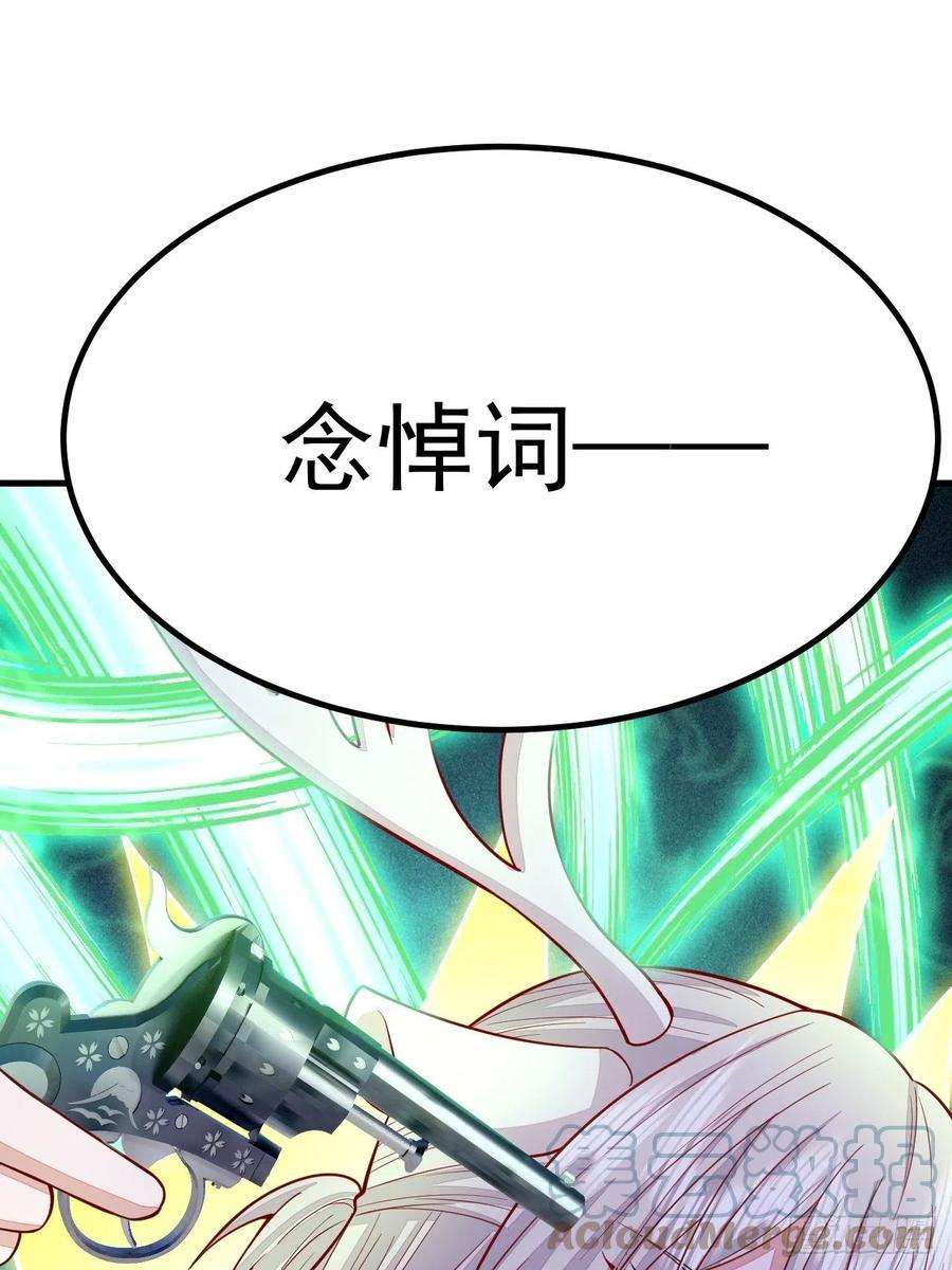 无常4843号46话
