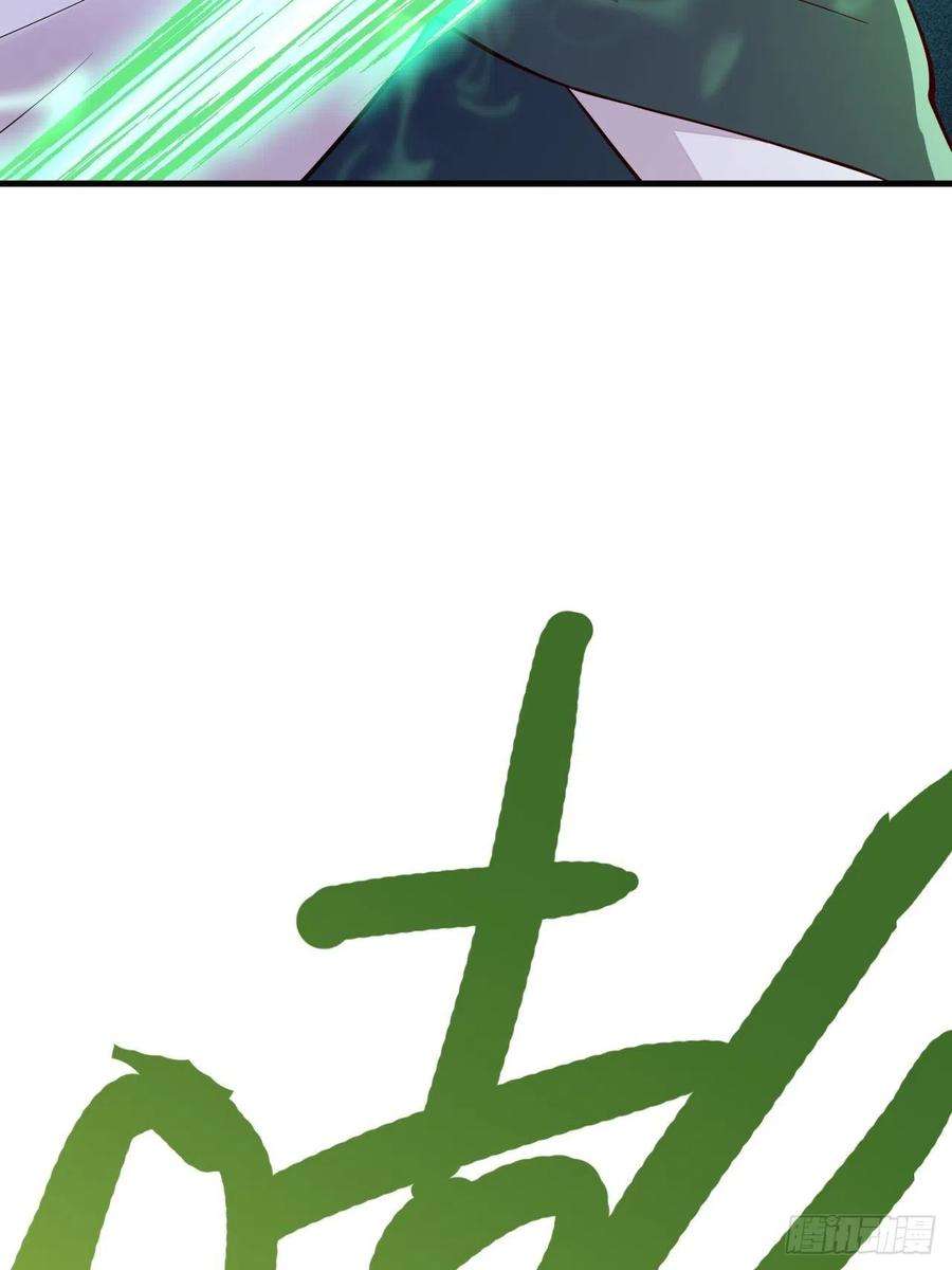 无常4843号46话