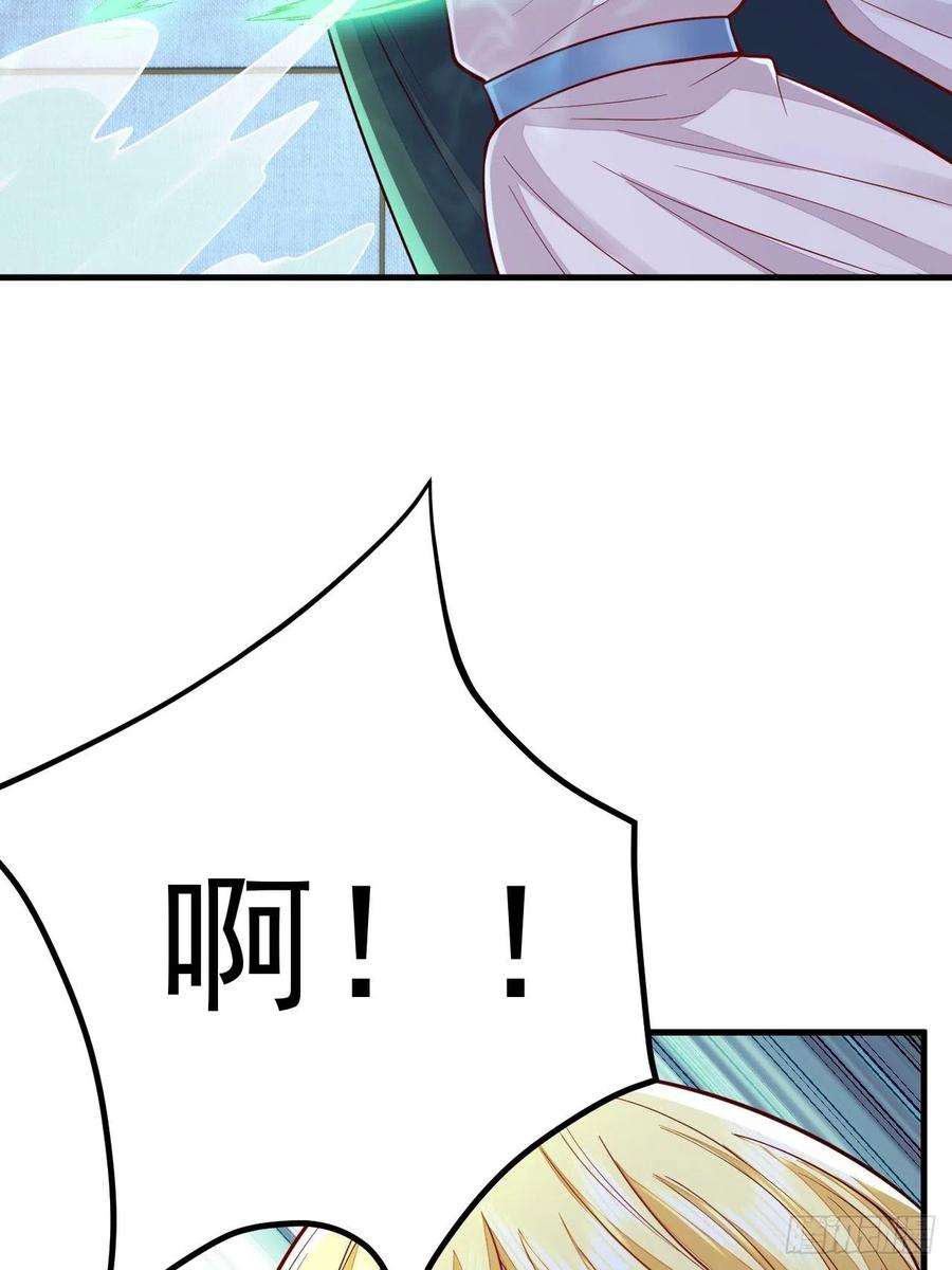 无常4843号46话
