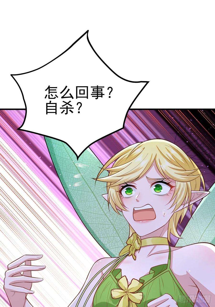 无常4843号46话