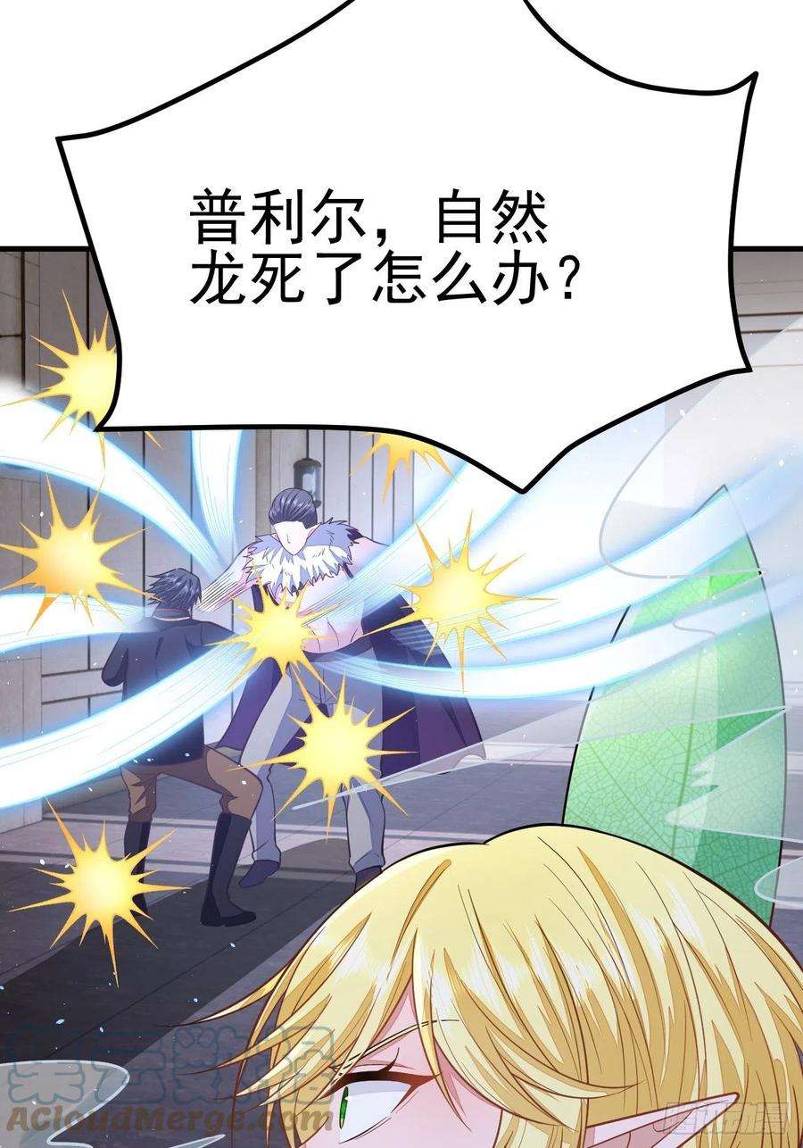 无常4843号46话
